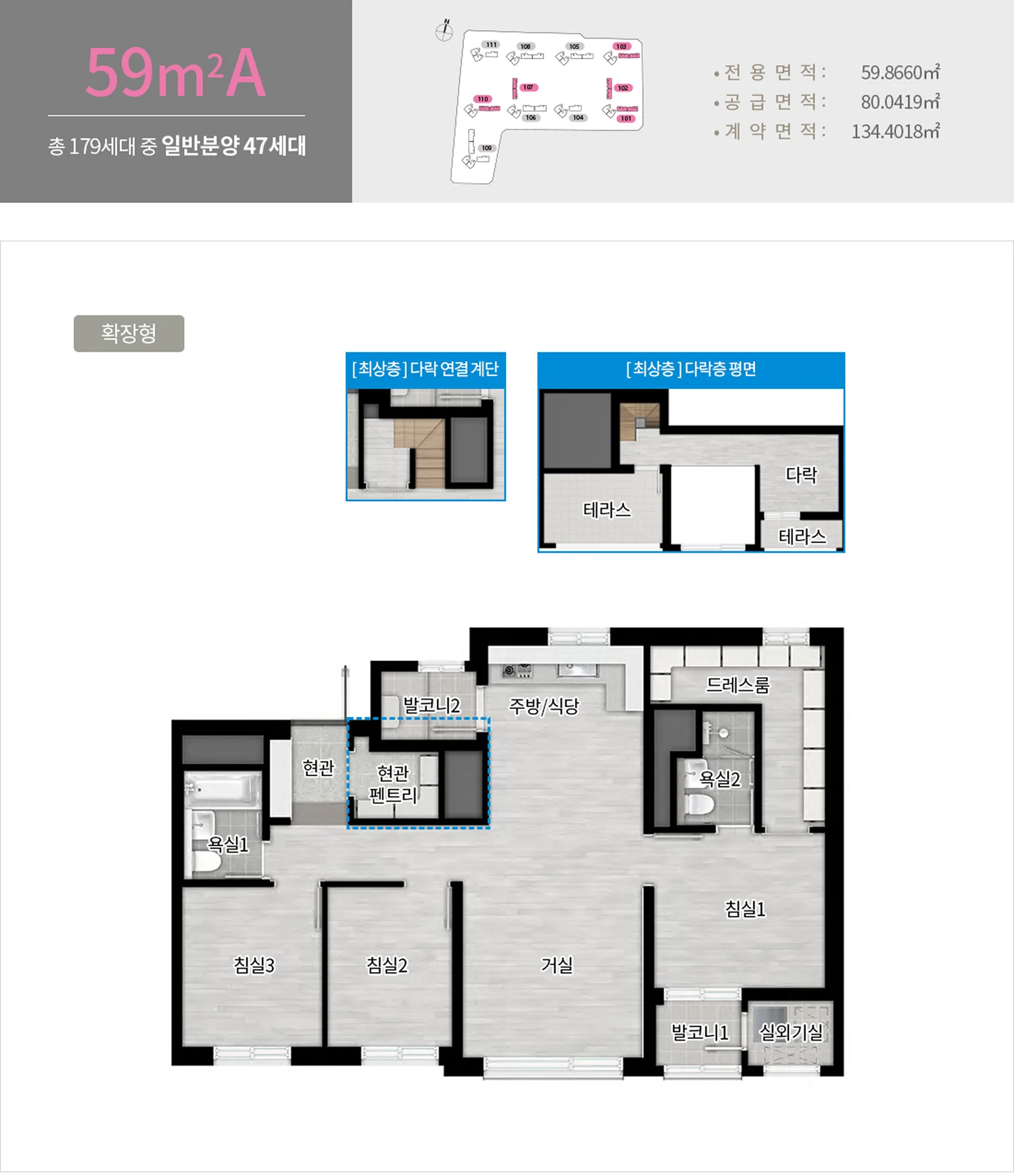 평면도 59a