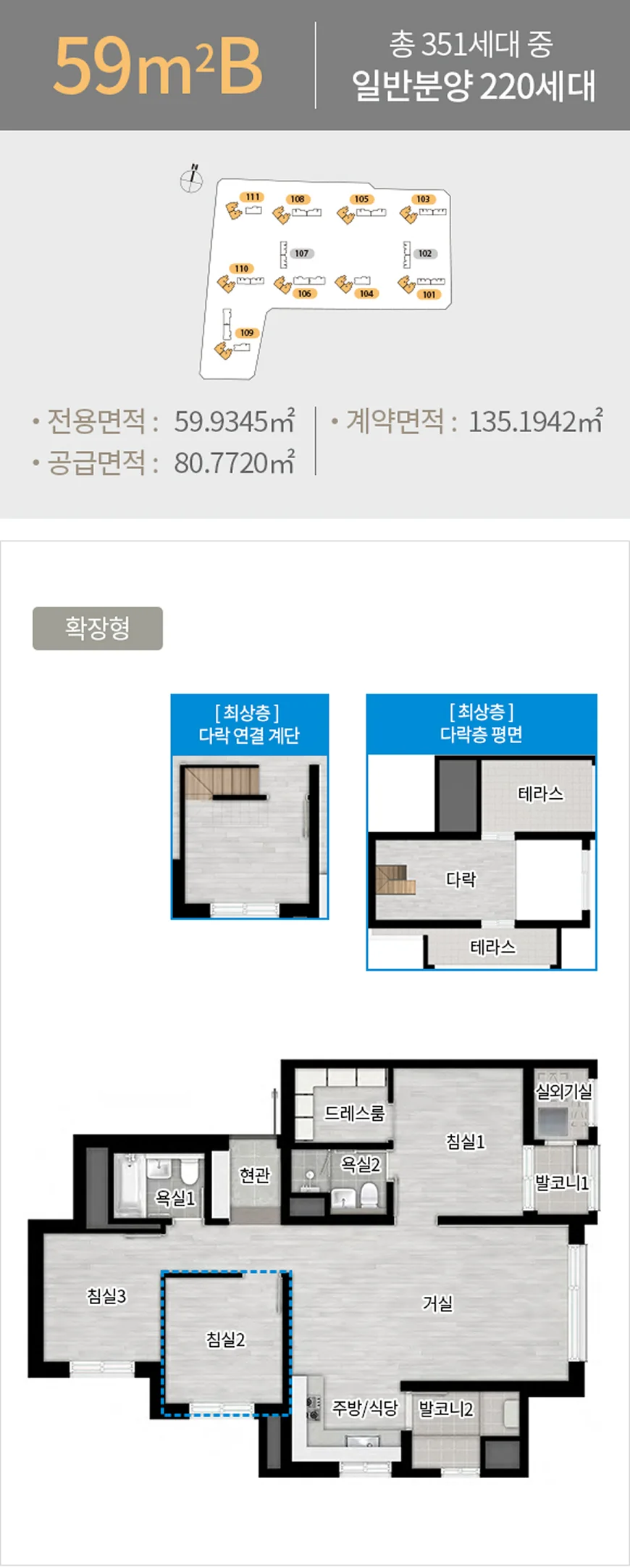평면도 59a