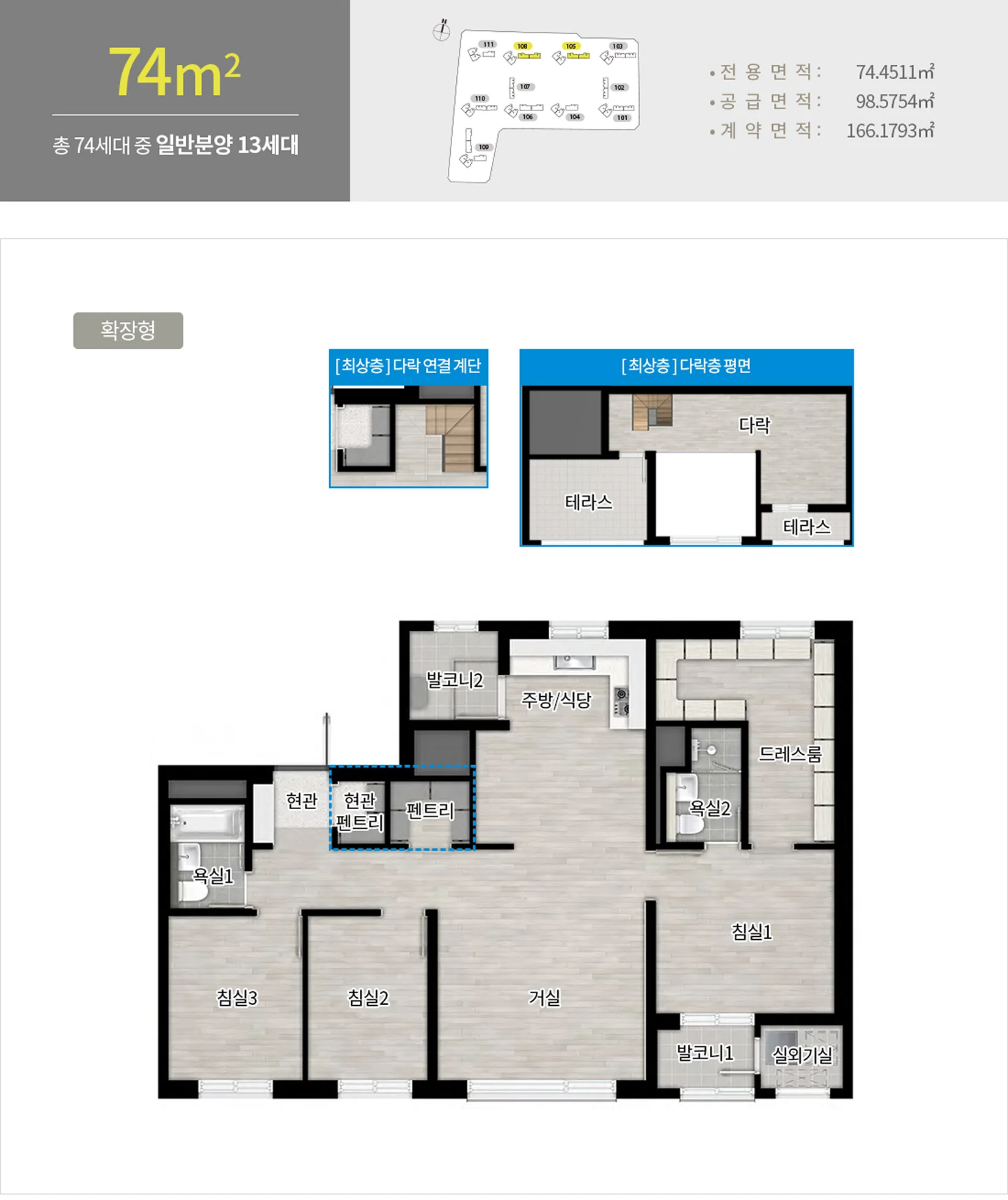 평면도 74