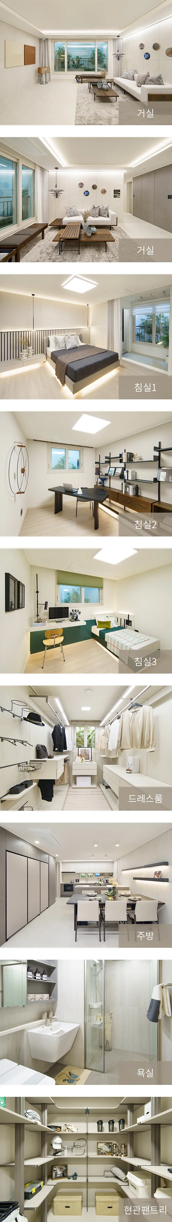 인테리어 84