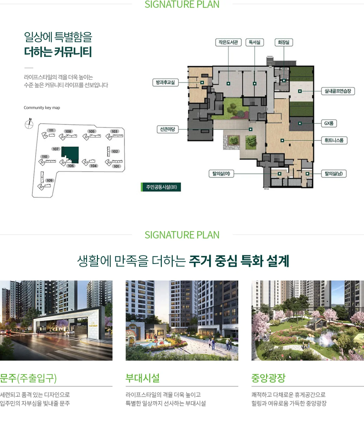 커뮤니티_1